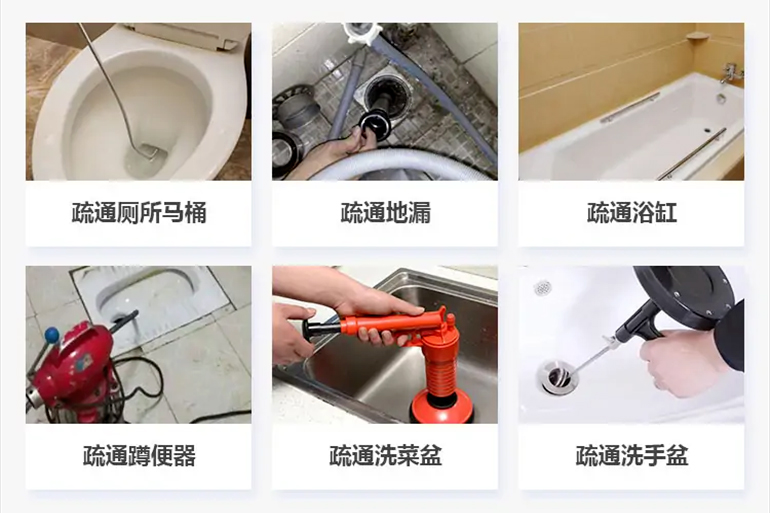 灵台下水道疏通电话【管道疏通】24h专业上门服务