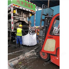 灵台淤泥固化分离服务